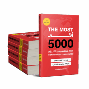 المجموعة كاملة